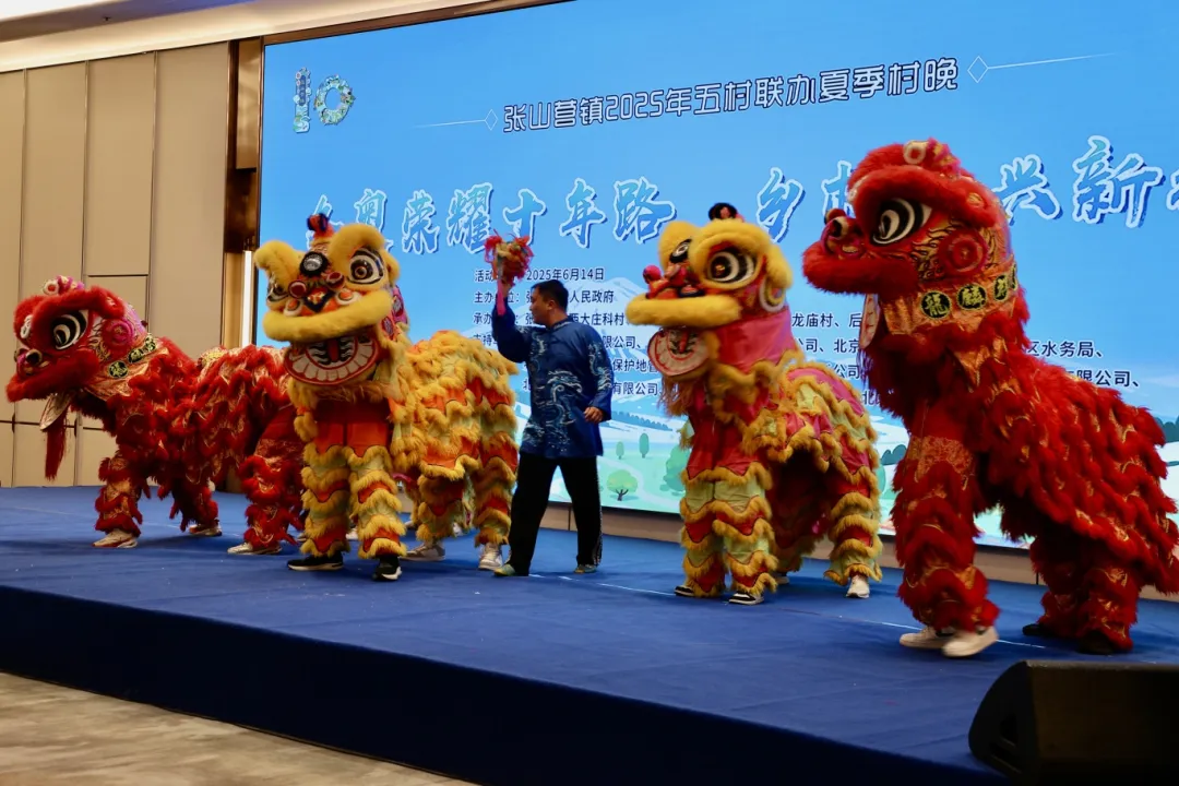 炒股证券配资网 延庆冬奥小镇办起夏季“村晚”